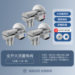 九牧(JOMOO)铜合金全开大流量燃气热水器球阀五金配件单冷角阀74100/44100