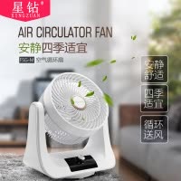 星钻(XINGZUAN)电风扇FSG-M 空气循环扇 对流扇 电风扇 台式摇头家用 办公室风扇 换气排气风扇台扇