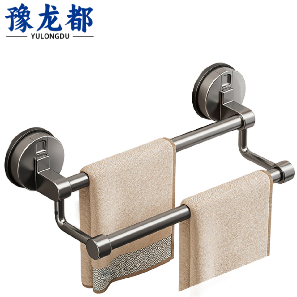 豫龙都 毛巾架 双杆 个