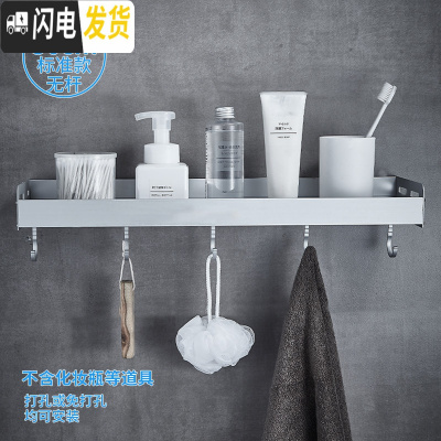 三维工匠黑色浴室置物架壁挂式太空铝洗漱台毛巾收纳免打孔卫生间用品大全 标准款-无杆50cm