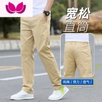 七斓休闲裤男秋季宽松直筒百搭西裤男士弹力卡其色帅气上班长裤男