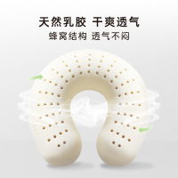 POKALEN(普卡兰)乳胶U型枕护颈枕U型枕头U形枕飞机枕脖枕护脖子靠枕颈部颈椎枕颈枕乳胶枕头枕芯旅行便携