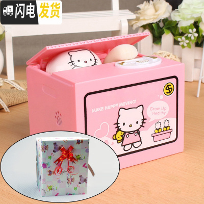 三维工匠创意卡通可爱偷钱猫储蓄罐网红个性儿童存钱罐幼儿园小男女孩 粉色KT偷钱猫礼品包装(送2节电池+贴纸)