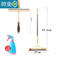敬平360度旋转家用擦玻璃器刮水器刮板刀汽车玻璃窗户长杆清洁工具 长款+短款[送喷壶1个]