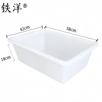铁洋 方形收纳筐 特厚306(58cm*42cm*18cm) 个