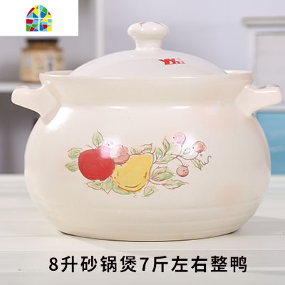 砂锅炖锅沙锅汤煲 家用熬粥大号商用超大容量陶瓷瓦罐黑陶锅 FENGHOU 12升黑色砂锅