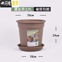 三维工匠升级二代加仑盆加厚塑料树脂阳台玫瑰月季铁线莲绿萝大号控根花盆 卡其色环二代3加仑(含托) 大花盆容器
