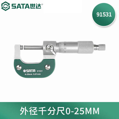世达(SATA) 外径千分尺0-25MM 91531