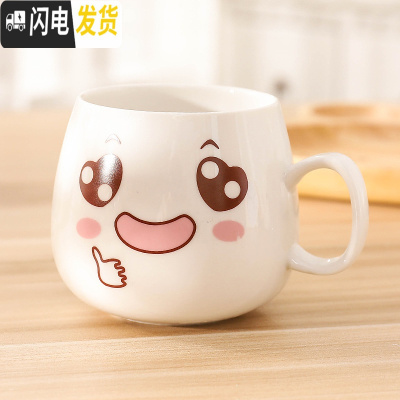 三维工匠创意个性杯子陶瓷马克杯带盖勺潮流情侣喝水杯家用咖啡杯男女茶杯 单杯棒棒哒咖啡器具