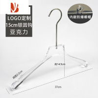三维工匠透明免费定制LOGO服装店专用防滑水晶衣撑裤夹