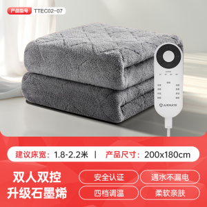 艾美特长毛绒电热毯单双人电褥子智能双控调温家用新款正品