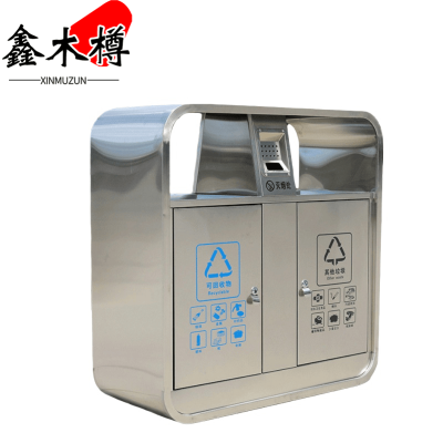 鑫木樽不锈钢垃圾桶95cm个