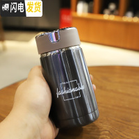 三维工匠可爱男女迷你保温杯便携学生户外运动口袋杯防漏泡茶不锈钢水瓶子 黑色230送杯刷