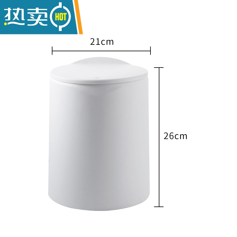 敬平按压式垃圾桶家用客厅创意厕所卫生间带盖纸篓ins卧室有盖北欧风