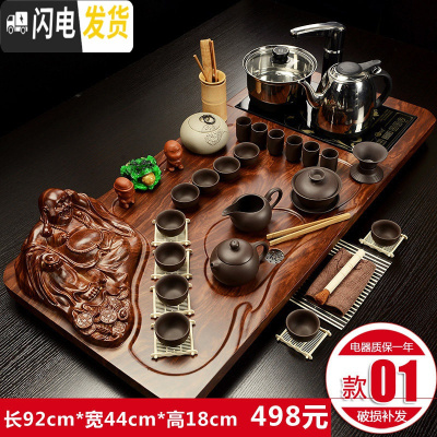 三维工匠功夫茶具套装家用欧式紫砂整套陶瓷电热炉一体茶盘茶台茶道茶壶杯 1一体巴花佛原矿紫砂 30件