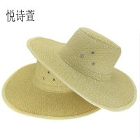 悦诗萱 草帽定制/顶