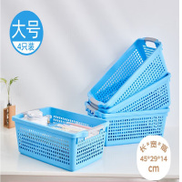 EKO&JEKO日式塑料收纳筐浴室置物架玩具办公室文件收纳篮 大号蓝色4只装 45*29*14CM