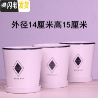 三维工匠欧式花盆陶瓷三个大中号简约创意家用绿植盆栽花盆带托盘 白菱形14厘米三个 中等花盆容器
