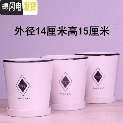三维工匠欧式花盆陶瓷三个大中号简约创意家用绿植盆栽花盆带托盘 白菱形14厘米三个 中等花盆容器