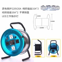 野豹移动电缆绕线盘空盘卷线盘D款10-16A通用不锈钢盘盘径310mm