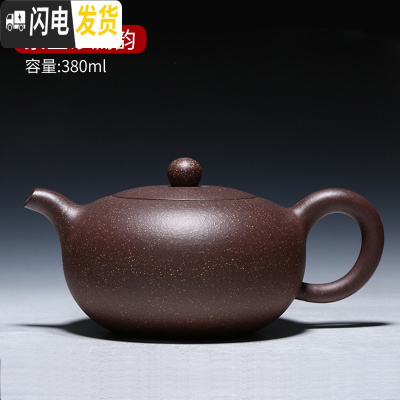 三维工匠紫砂壶纯全手工名家正宗西施石瓢仿古壶家用泡茶壶茶具套装 紫金砂·扁韵