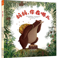 醉染图书妈妈,你在哪儿97875525579