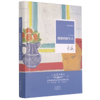 音像熟悉的陌生人(精)/小说家的散文李洱