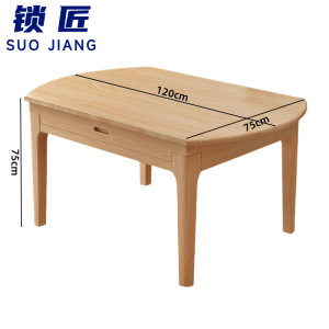 锁匠 饭桌