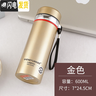 三维工匠304不锈钢大容量保温杯1200户外男车载泡茶杯子女便携儿童800 加厚600金色送杯刷杯套