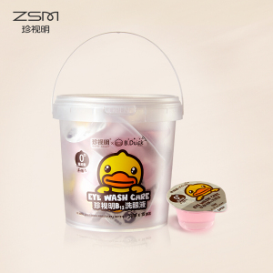 珍视明一次性洗眼液小黄鸭清洁眼部护理液清洗眼睛水润眼小包装