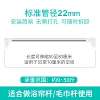 不锈钢免打孔家用伸缩晾衣杆阳台挂衣杆窗帘杆卧室衣柜撑杆晒衣架衣架 三维工匠 90-160[加厚25管径]