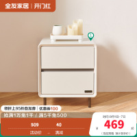 全友家居卧室单床头柜