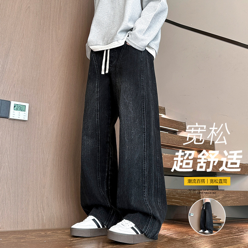 男装美式高街水洗牛仔裤男春秋新款男士潮牌直筒阔腿长裤男生裤子