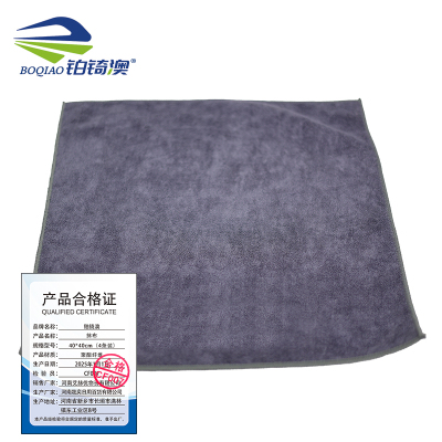 铂锜澳抹布/40*40cm(4条装)/包