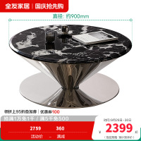 全友家居飞碟茶几客厅沙发边几大理石台面简约现代家用轻奢置物桌