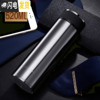 三维工匠保温杯男女大容量商务简约便携304不锈钢水杯泡茶杯刻字 本色-520