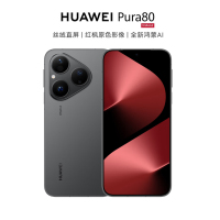 华为 Pura 80 12GB+512GB 丝绒黑 新一代影像系统 66W超级快充 昆仑玻璃 120Hz刷新率 华为P80智能手机