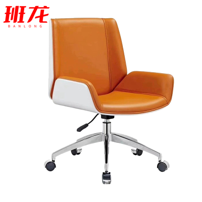 班龙办公椅靠背橙色把