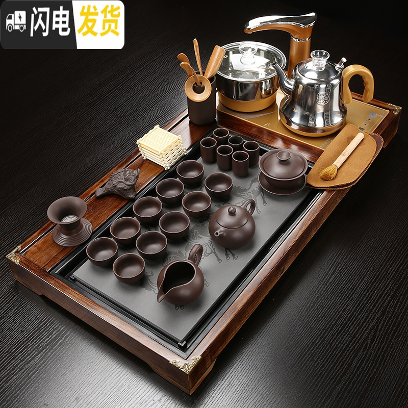 三维工匠茶具套装整套功夫茶盘全自动紫砂茶壶茶道实木茶台家用简约 连体万马紫砂 7件