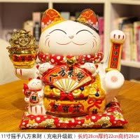 充电款摇手猫摆件开业大号店铺收银台家居客厅礼品自动招手 三维工匠 13寸一桶金聚宝盆(摇手)特大号高31CM猫