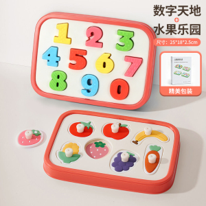 硅胶拼图2027
