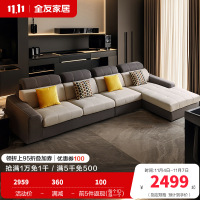 全友家居 简约现代布艺沙发大中小户型客厅家具转角沙发组合