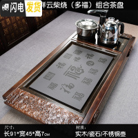 三维工匠简约石头乌金石茶盘电磁炉 实木茶台家用 茶具茶盘套装全自动一体 祥云柴烧(多福)组合茶盘