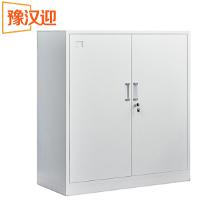 豫汉迎文件柜