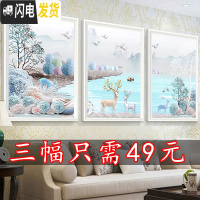 三维工匠5D钻石画三联画发财鹿2019年新款水晶客厅满钻手 [画+框]满钻[180*80CM]免去裱框烦恼,组合8十字绣