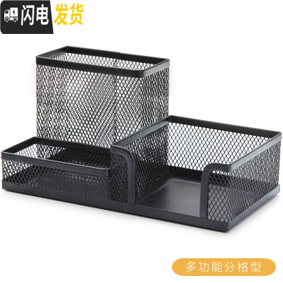 三维工匠笔筒多功能学生文具批发桌面简约个性收纳盒笔桶摆件可爱创意时尚韩国小清新办公用品金属组合笔筒