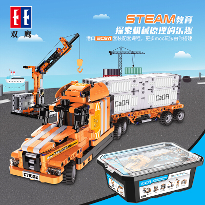 儿童科教积木拼装玩具stem科学实验智能声光感应教育工程车男孩女孩10合1港口机械组收纳盒包装