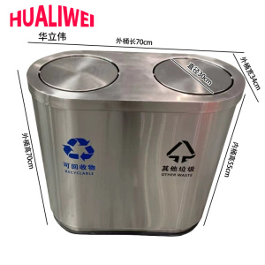 华立伟