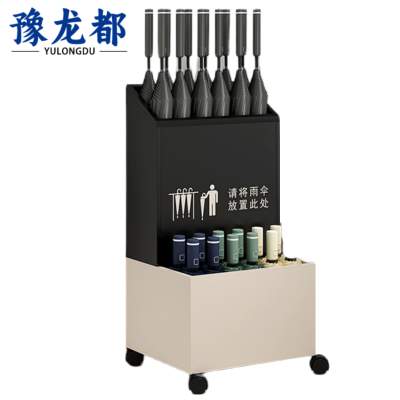 豫龙都 雨伞收纳架 中号 个