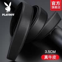 花花公子 男士皮带不带头真皮带身无扣头自动扣牛皮裤腰带条无头